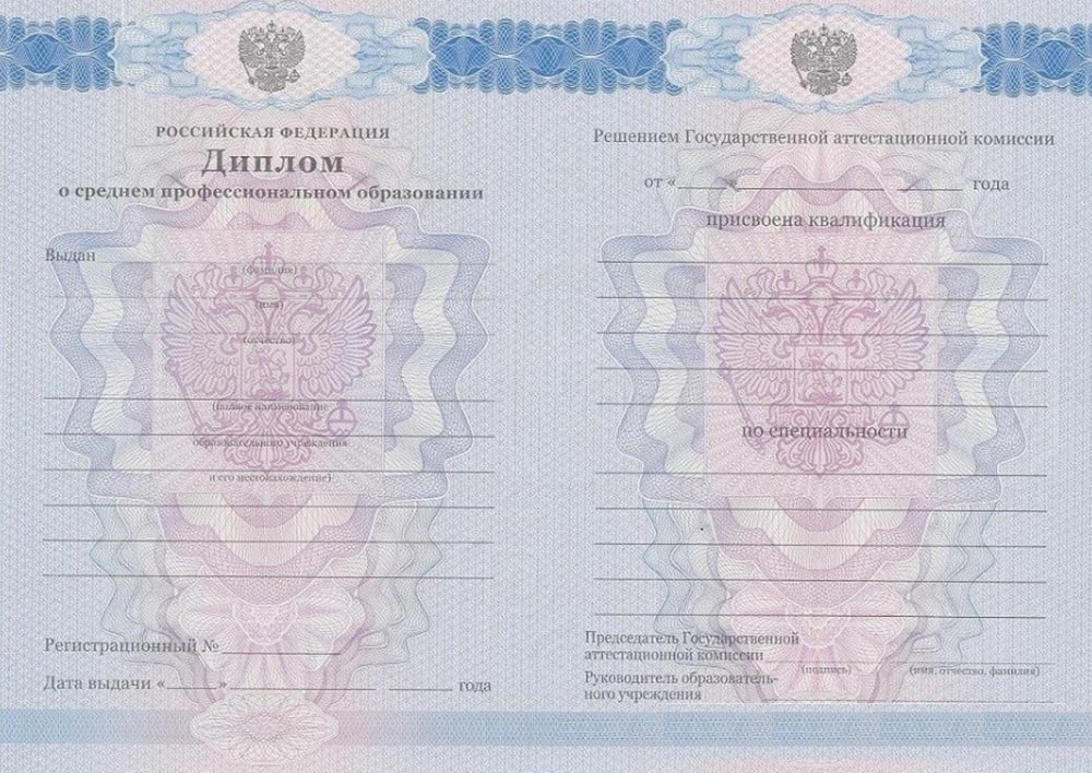 Диплом техникума 2011-2013 года